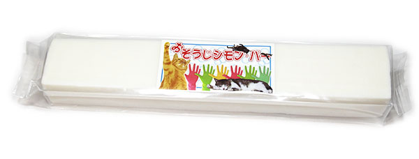 おそうじシモン・バー